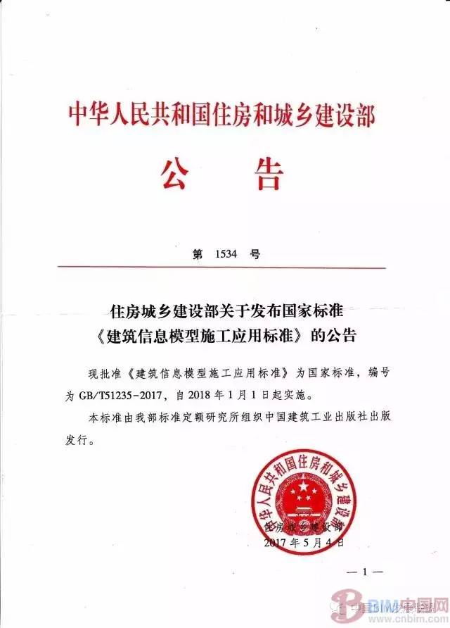 3354cc金沙集团(中国)有限公司-BinG百科