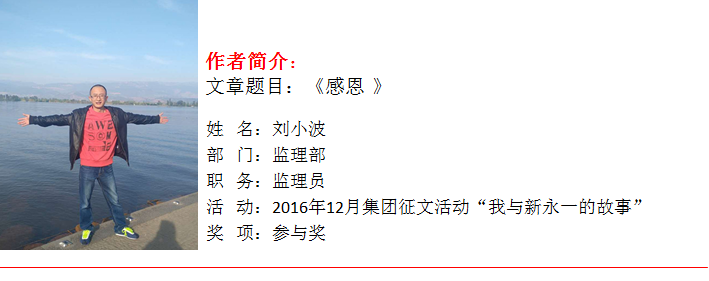 3354cc金沙集团(中国)有限公司-BinG百科
