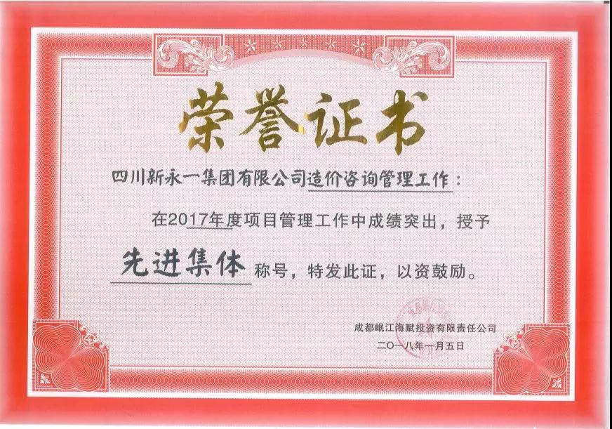 3354cc金沙集团(中国)有限公司-BinG百科