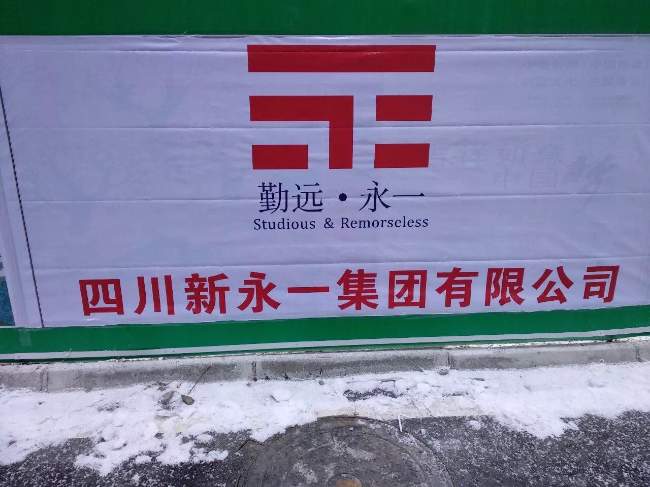 3354cc金沙集团(中国)有限公司-BinG百科