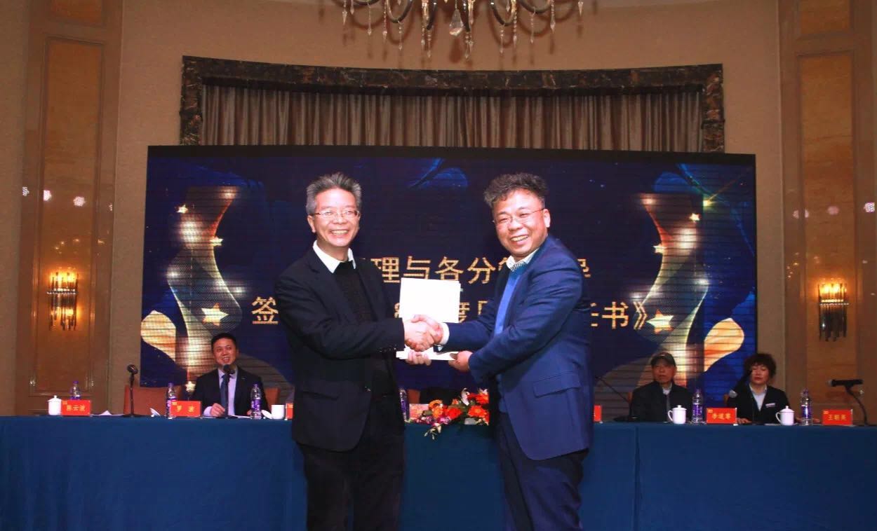 3354cc金沙集团(中国)有限公司-BinG百科