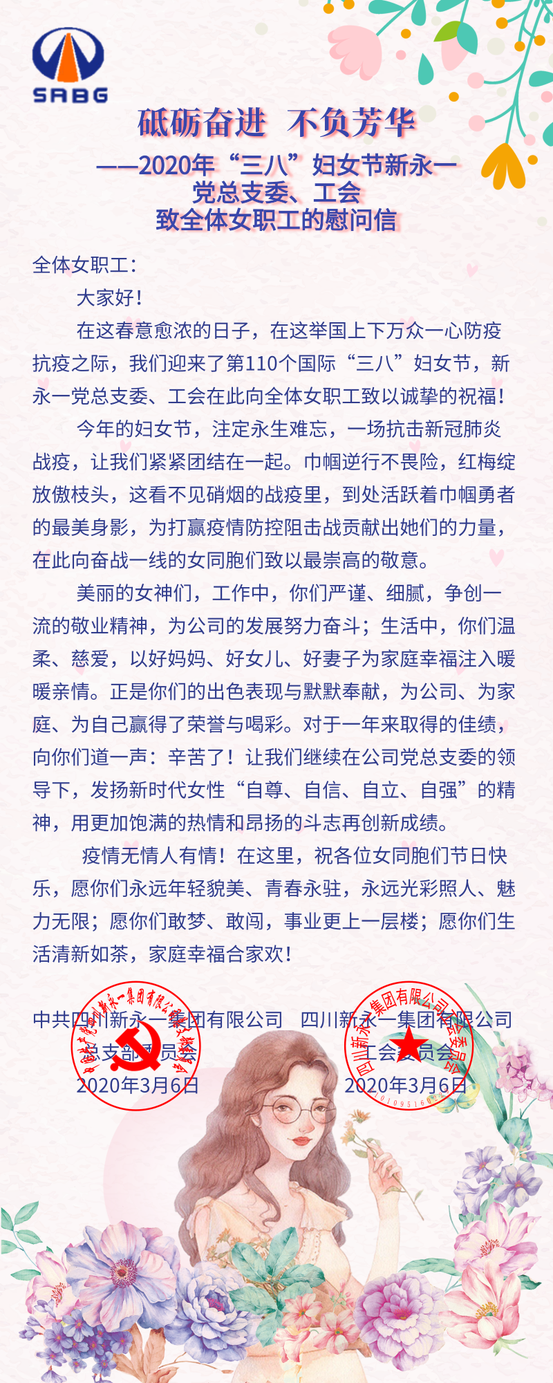 3354cc金沙集团(中国)有限公司-BinG百科