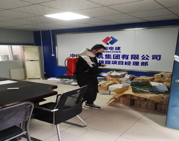 3354cc金沙集团(中国)有限公司-BinG百科