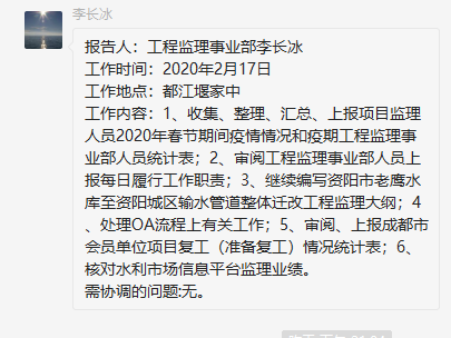 3354cc金沙集团(中国)有限公司-BinG百科