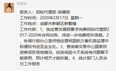 3354cc金沙集团(中国)有限公司-BinG百科