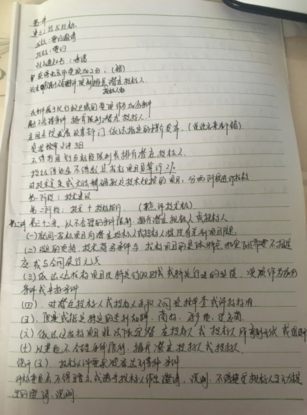 3354cc金沙集团(中国)有限公司-BinG百科