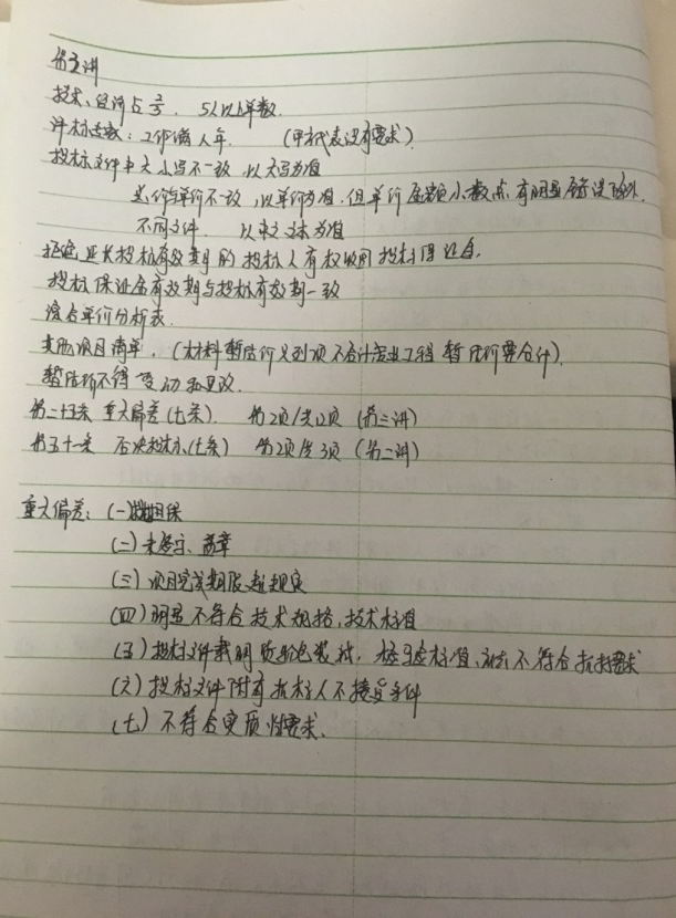 3354cc金沙集团(中国)有限公司-BinG百科