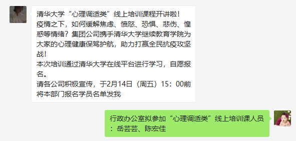 3354cc金沙集团(中国)有限公司-BinG百科