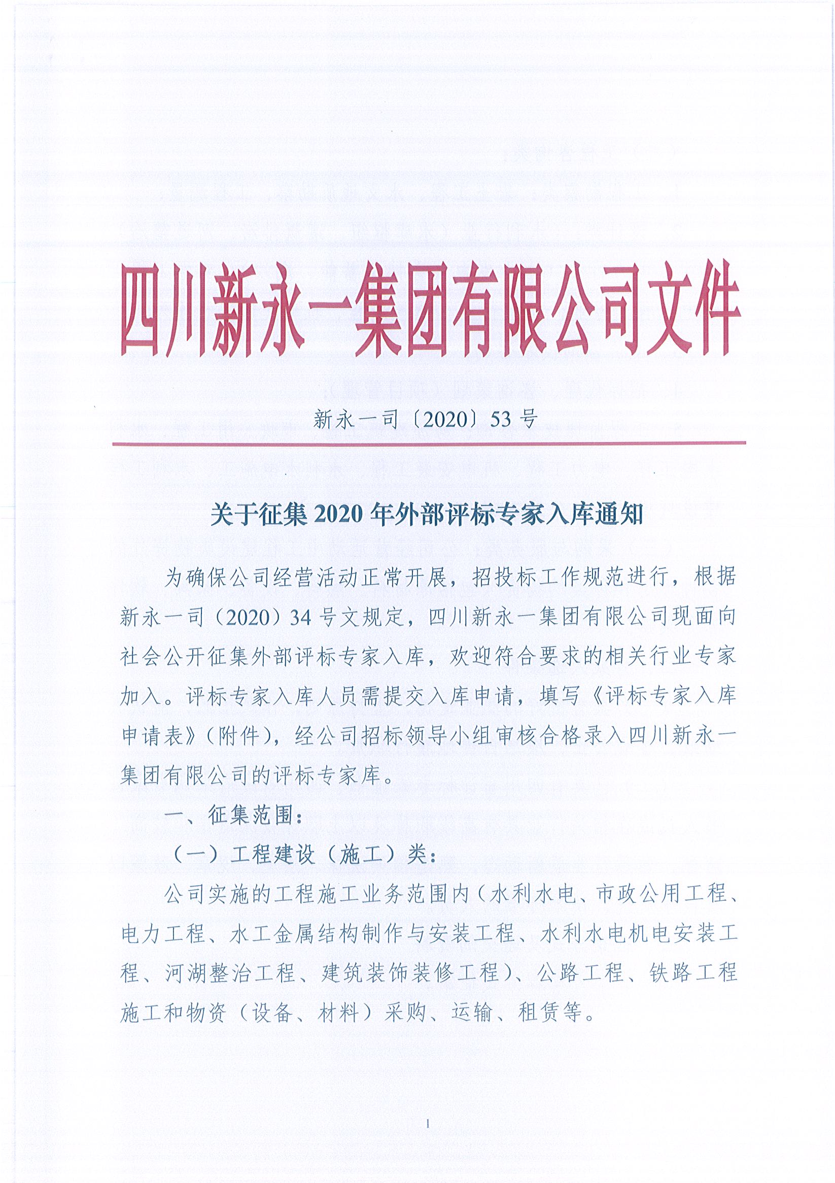 3354cc金沙集团(中国)有限公司-BinG百科
