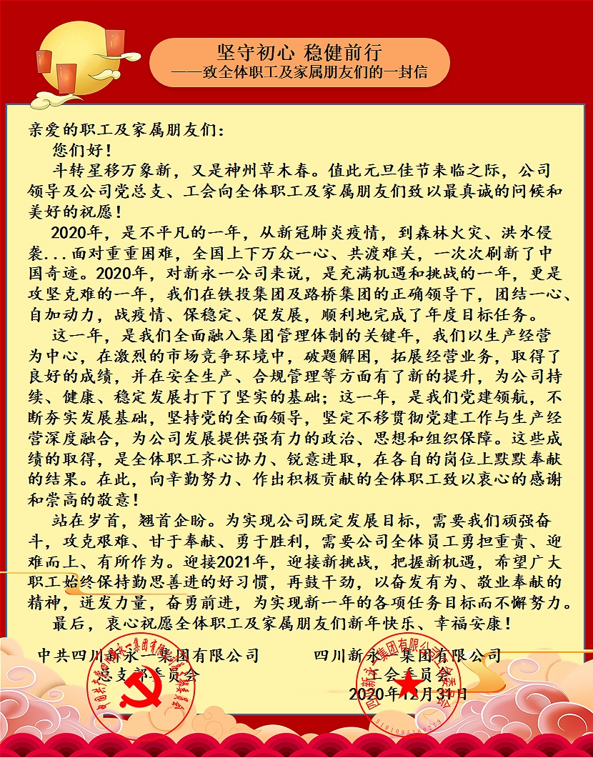 3354cc金沙集团(中国)有限公司-BinG百科