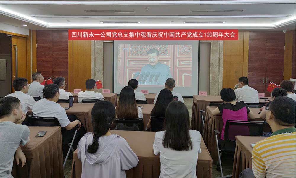 3354cc金沙集团(中国)有限公司-BinG百科