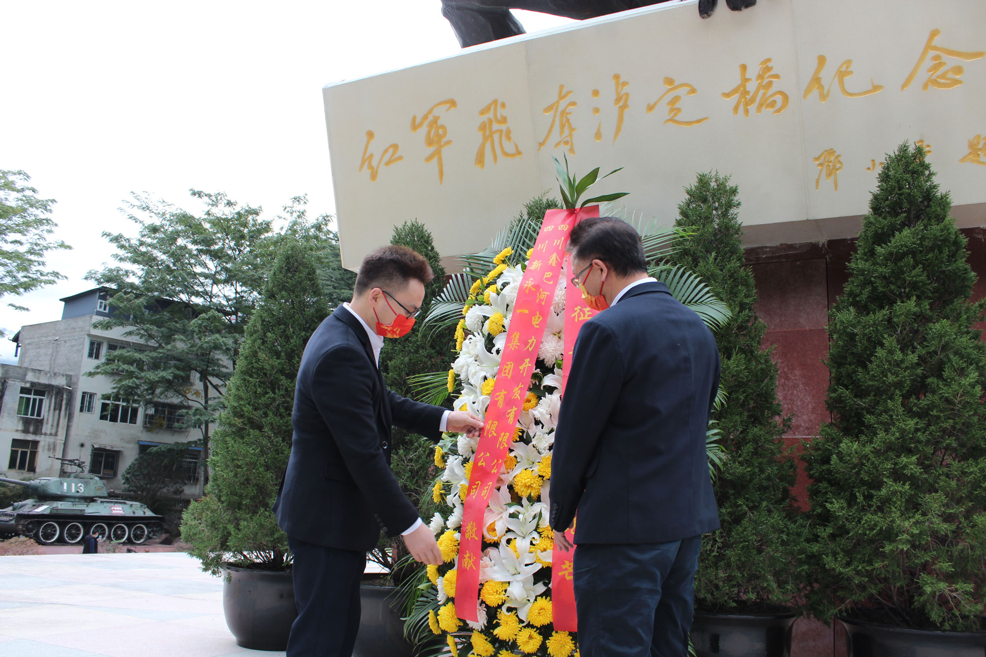 3354cc金沙集团(中国)有限公司-BinG百科