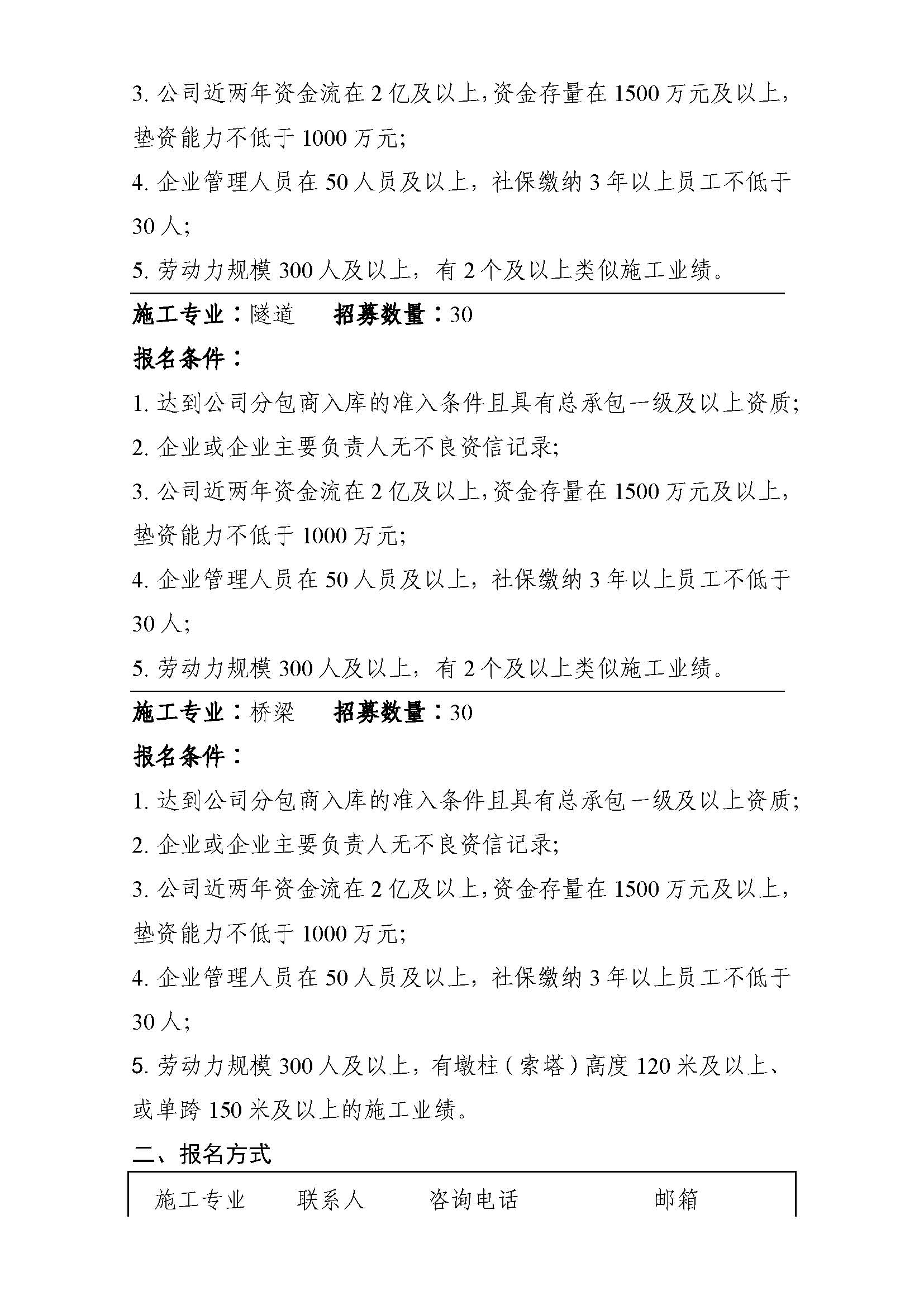 3354cc金沙集团(中国)有限公司-BinG百科