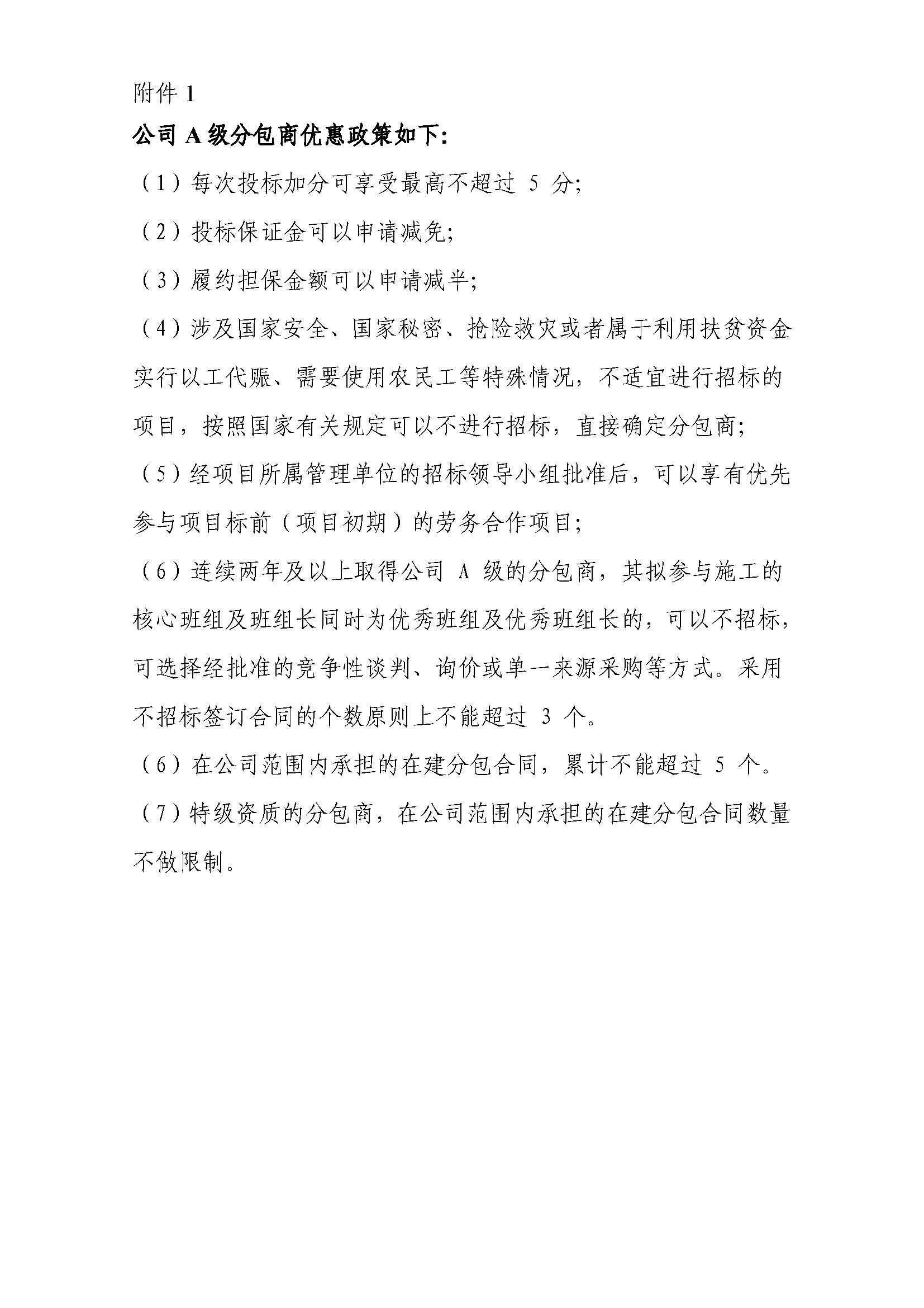 3354cc金沙集团(中国)有限公司-BinG百科