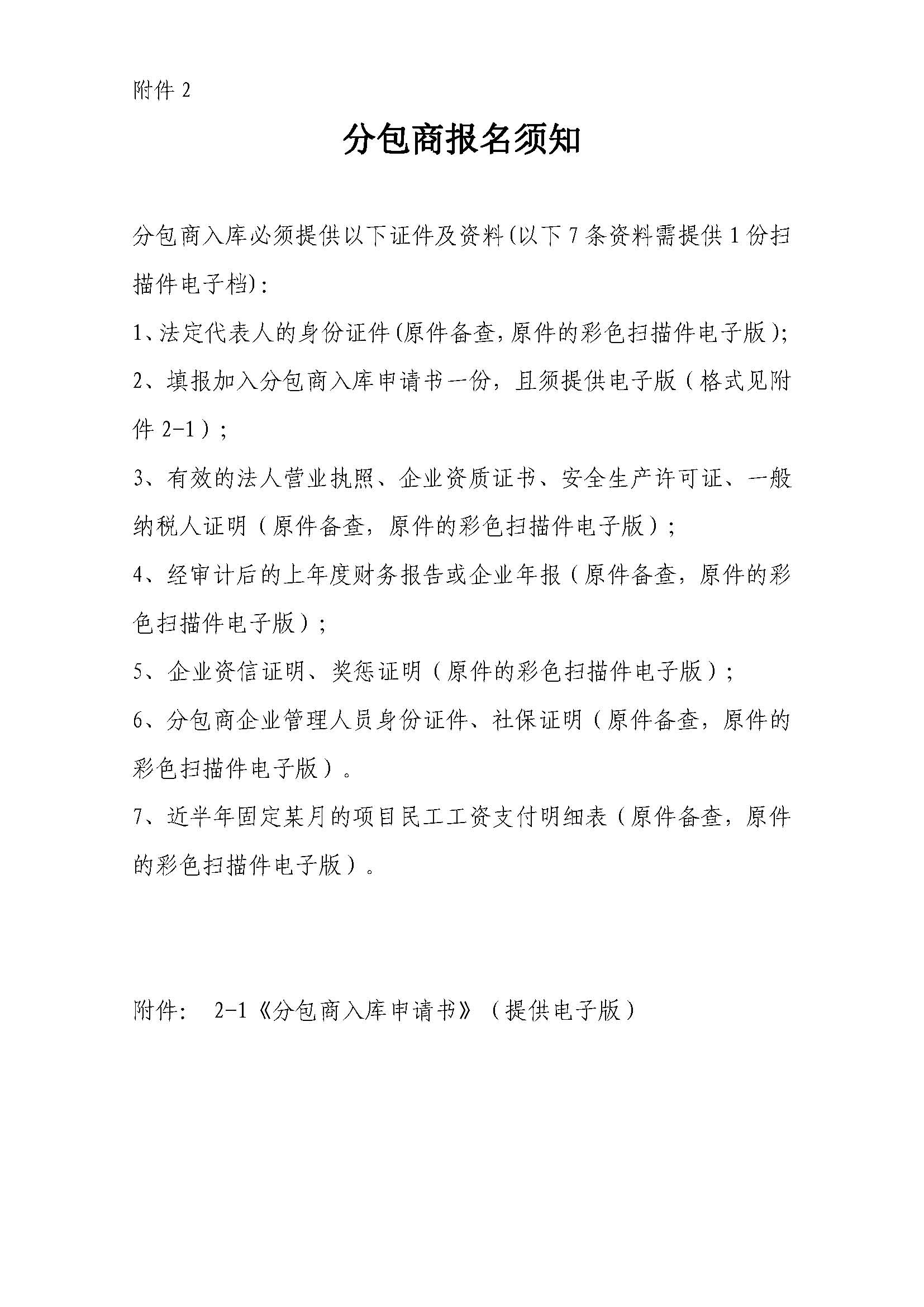 3354cc金沙集团(中国)有限公司-BinG百科