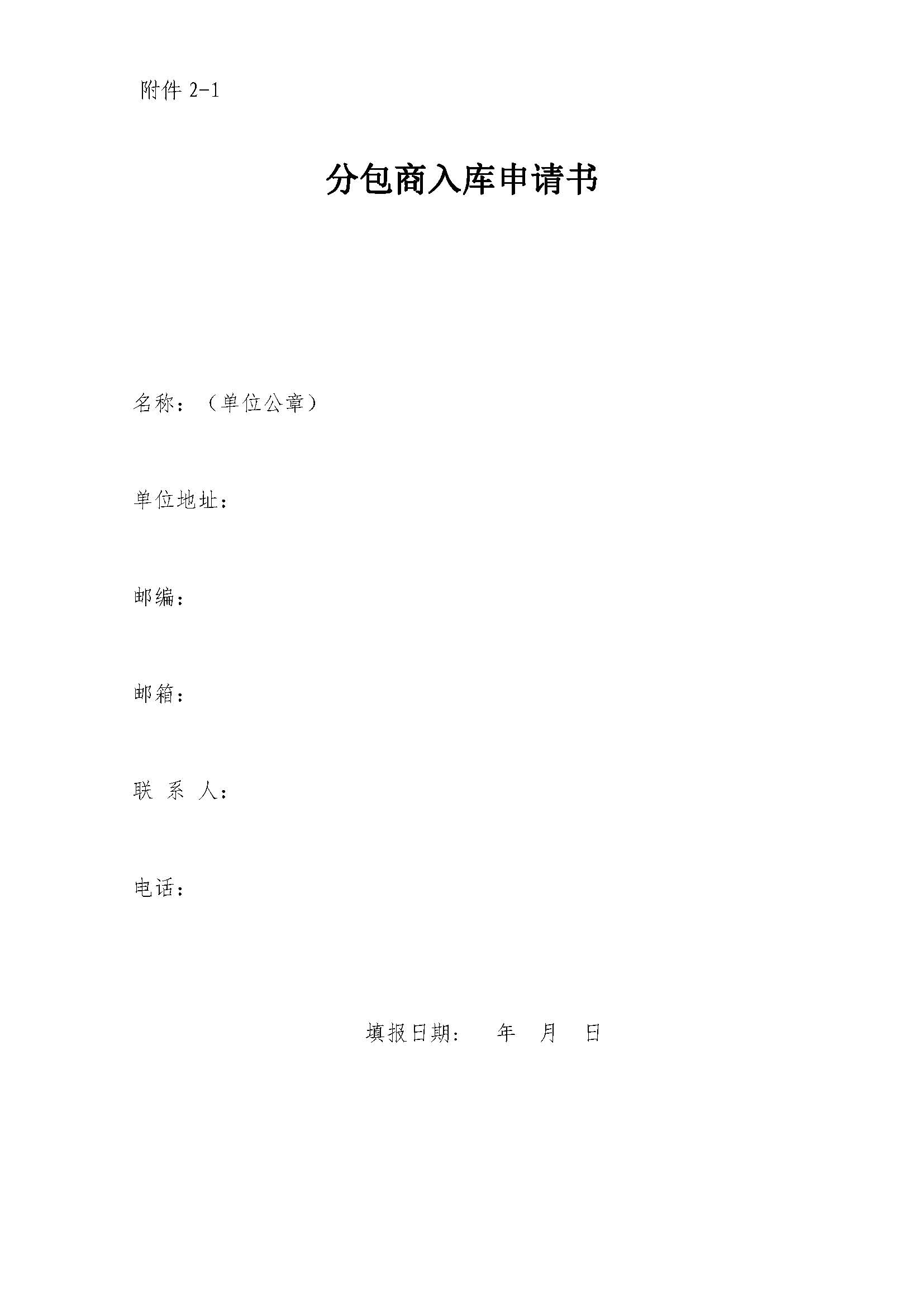 3354cc金沙集团(中国)有限公司-BinG百科