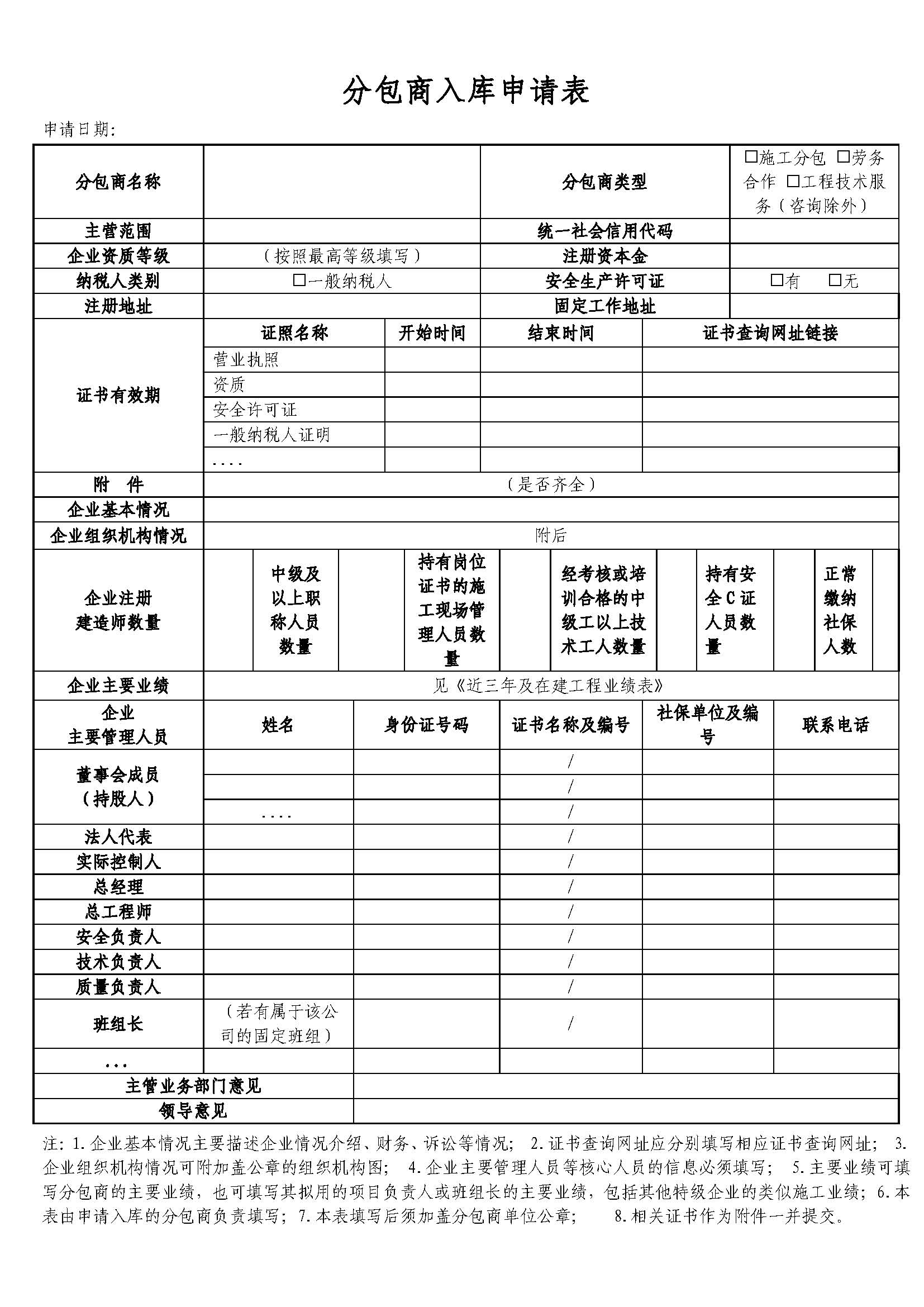 3354cc金沙集团(中国)有限公司-BinG百科