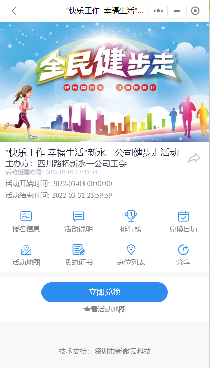 3354cc金沙集团(中国)有限公司-BinG百科