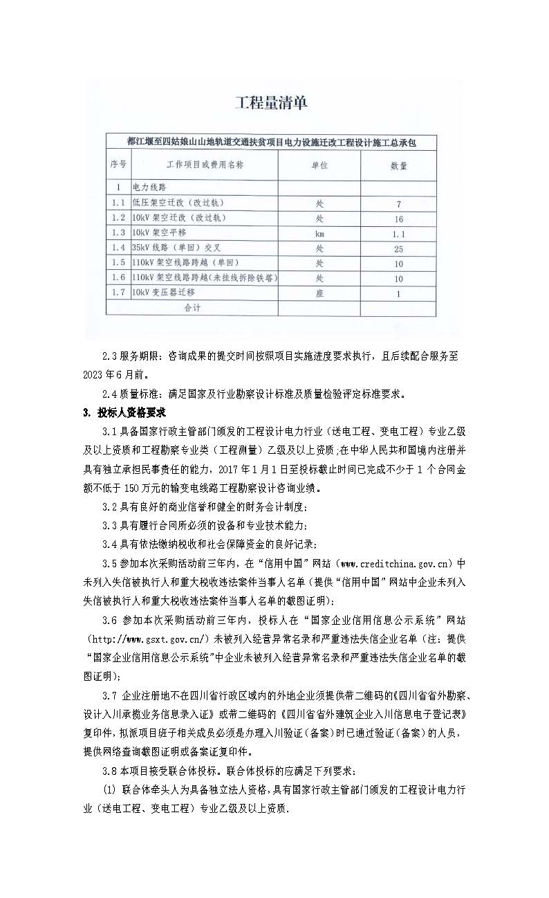 3354cc金沙集团(中国)有限公司-BinG百科