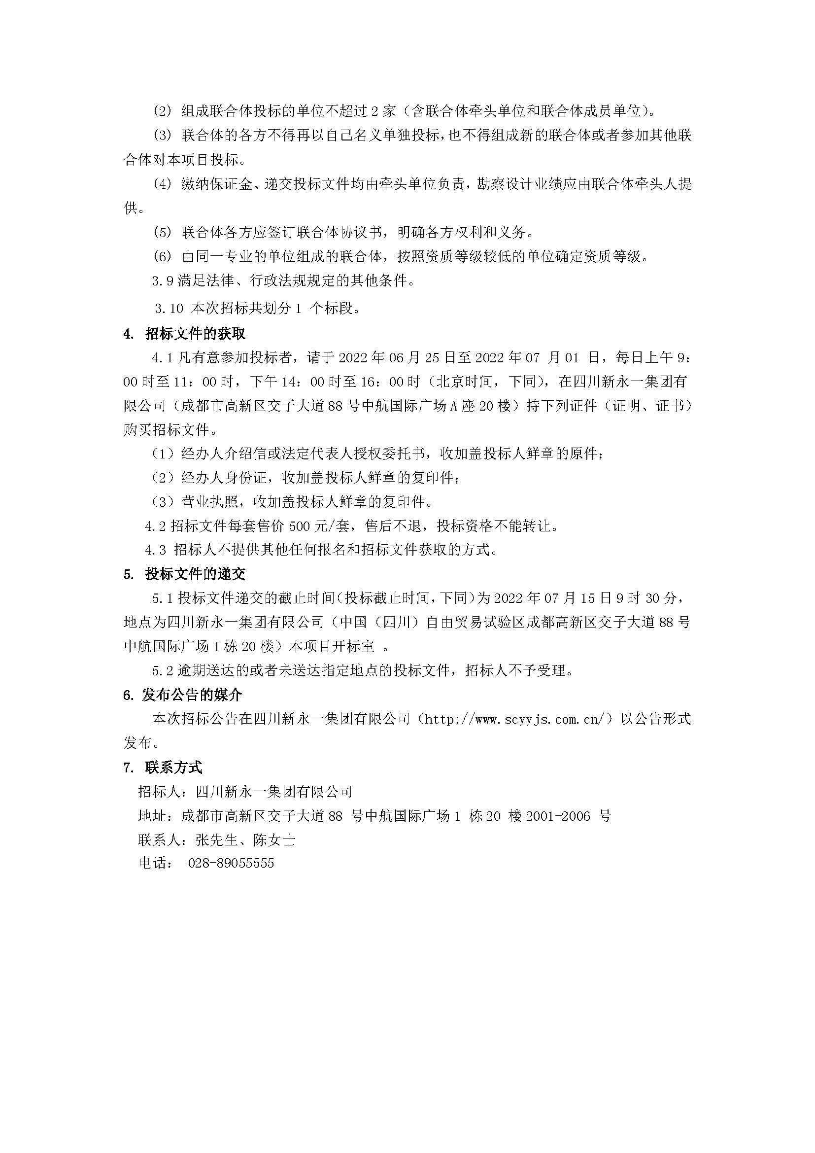3354cc金沙集团(中国)有限公司-BinG百科