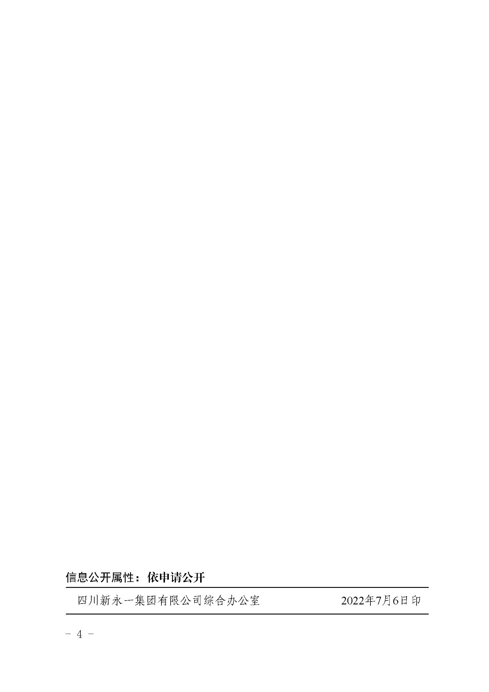 3354cc金沙集团(中国)有限公司-BinG百科