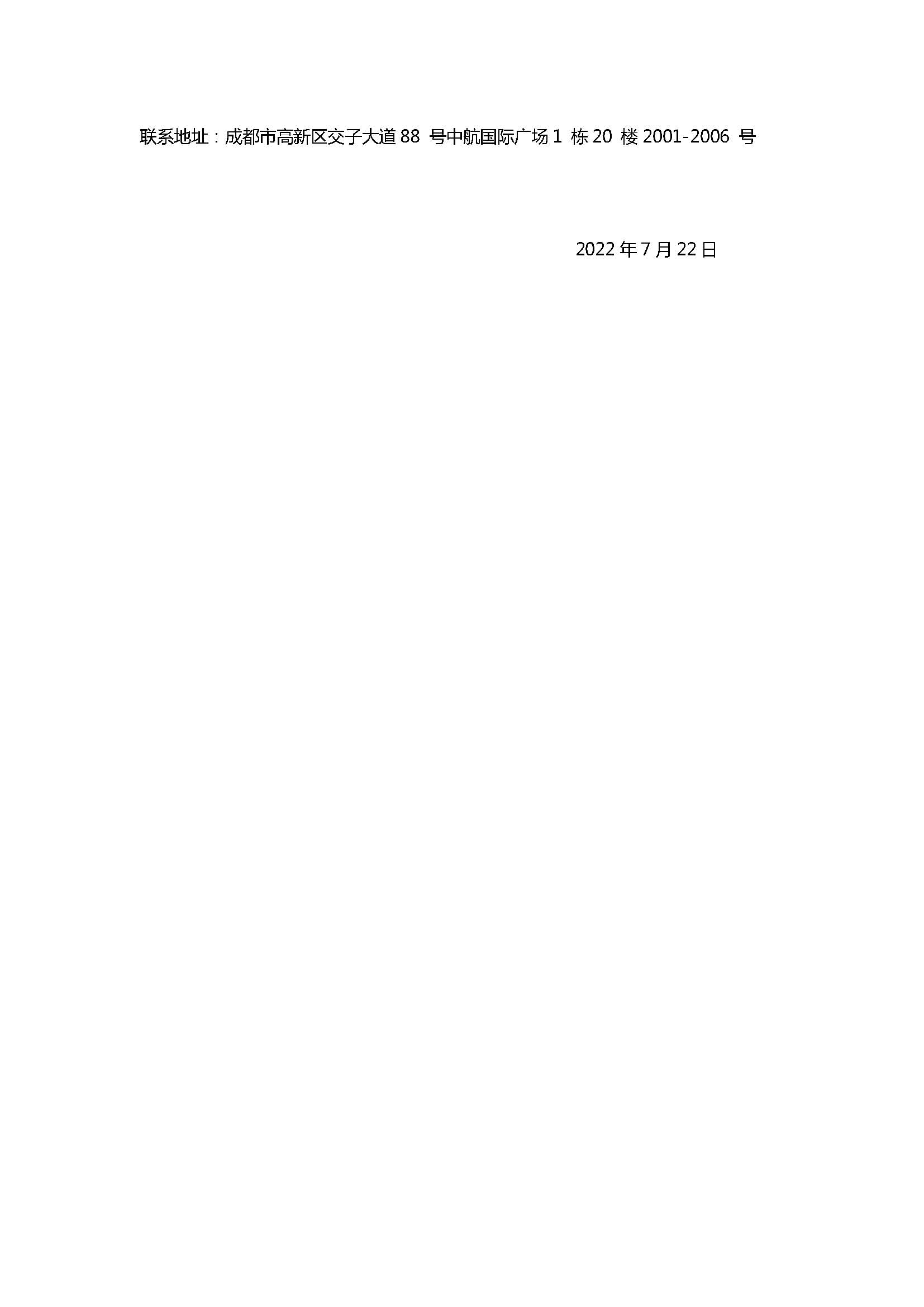 3354cc金沙集团(中国)有限公司-BinG百科