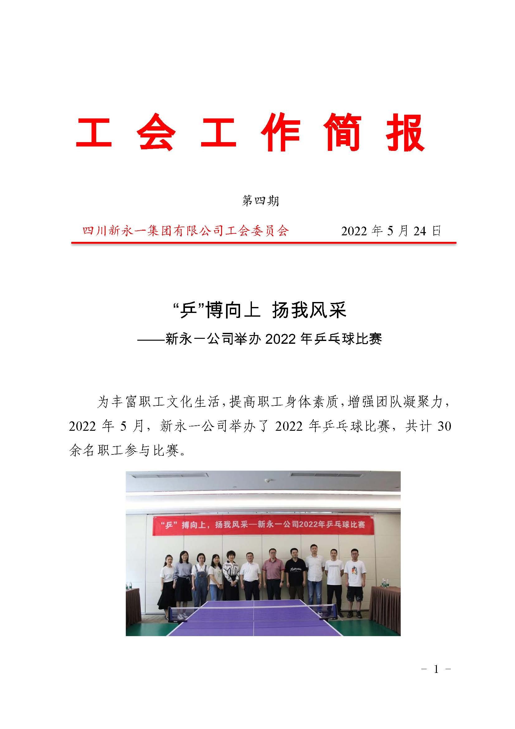 3354cc金沙集团(中国)有限公司-BinG百科