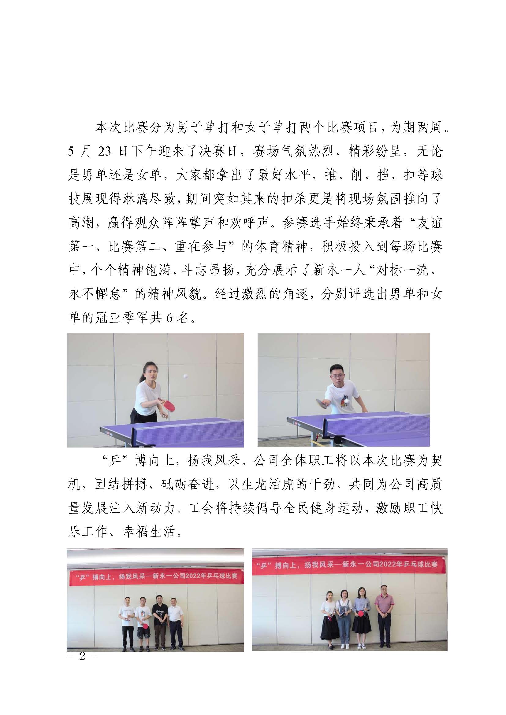 3354cc金沙集团(中国)有限公司-BinG百科