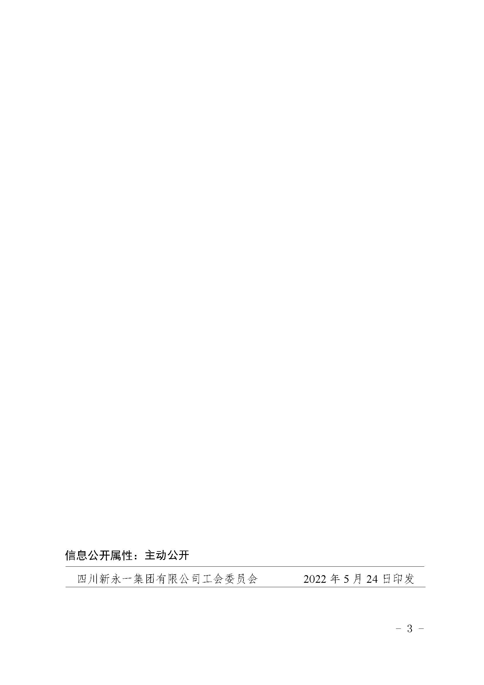 3354cc金沙集团(中国)有限公司-BinG百科
