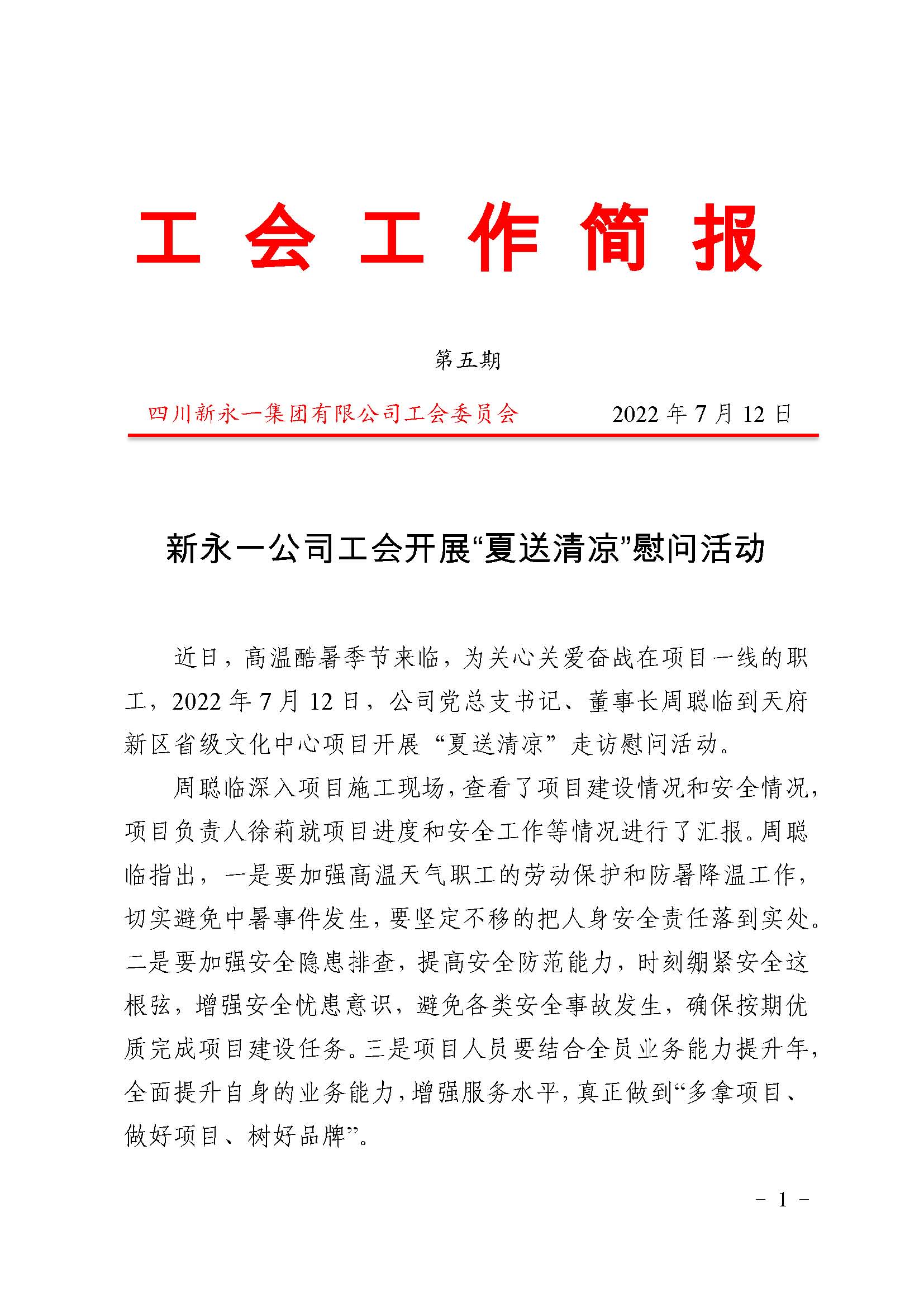 3354cc金沙集团(中国)有限公司-BinG百科