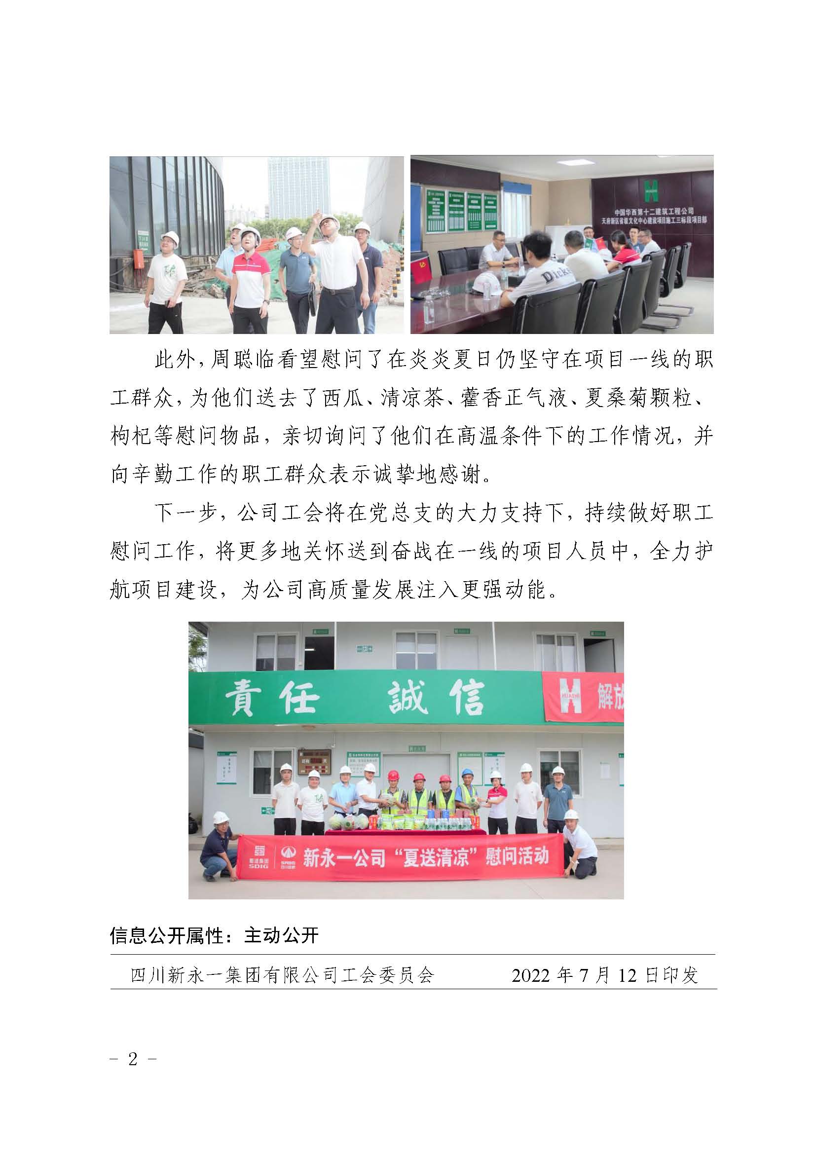 3354cc金沙集团(中国)有限公司-BinG百科