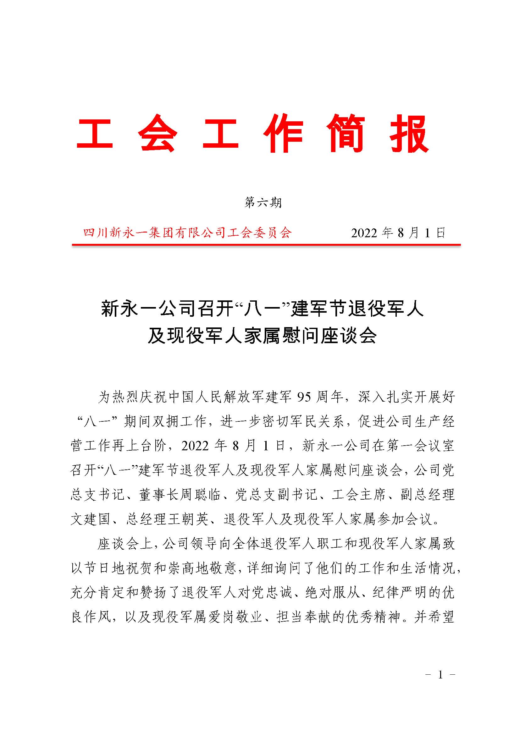 3354cc金沙集团(中国)有限公司-BinG百科