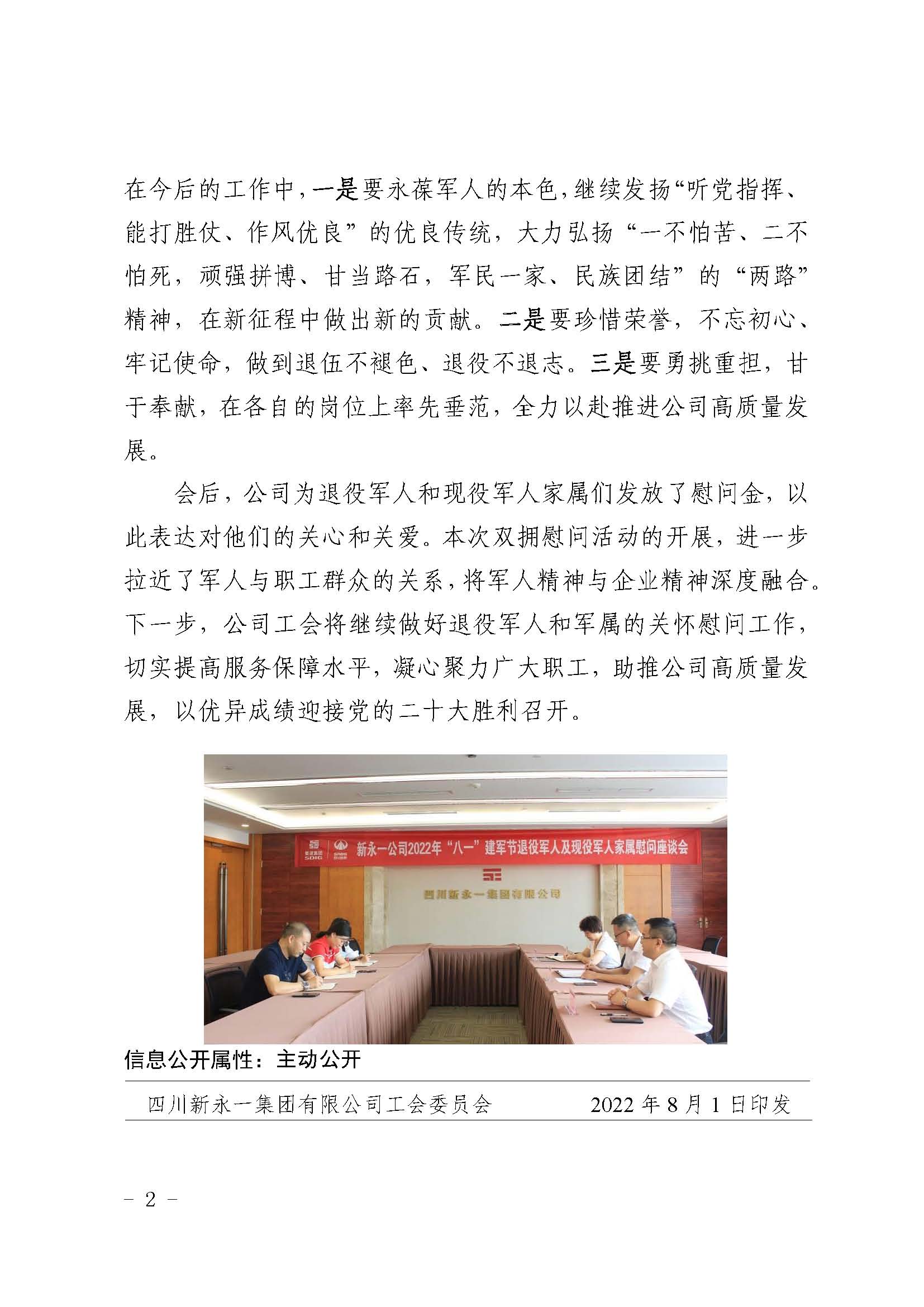 3354cc金沙集团(中国)有限公司-BinG百科