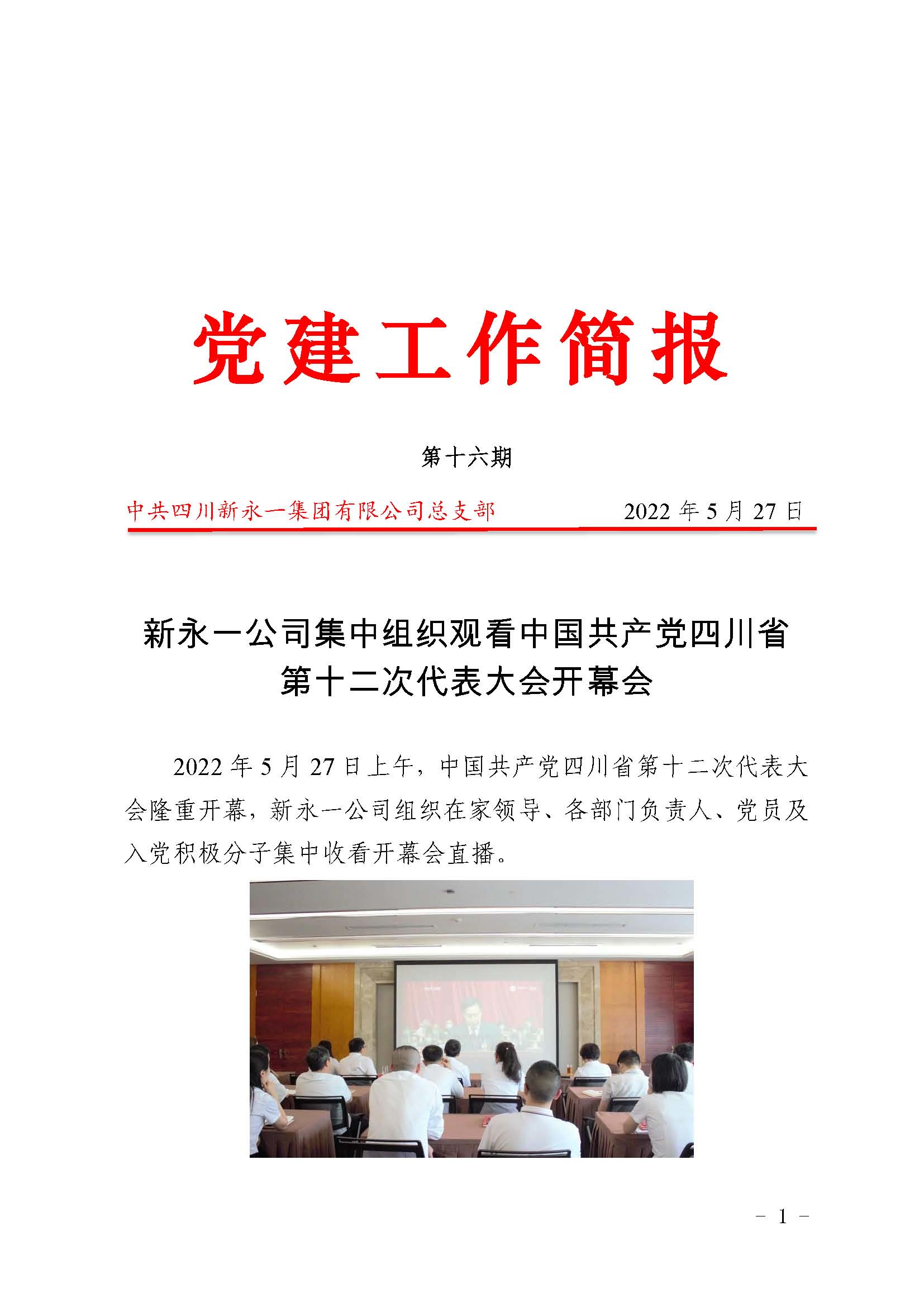 3354cc金沙集团(中国)有限公司-BinG百科
