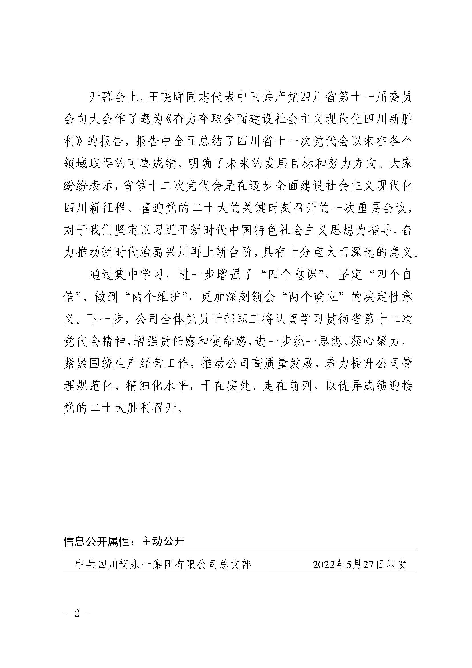 3354cc金沙集团(中国)有限公司-BinG百科