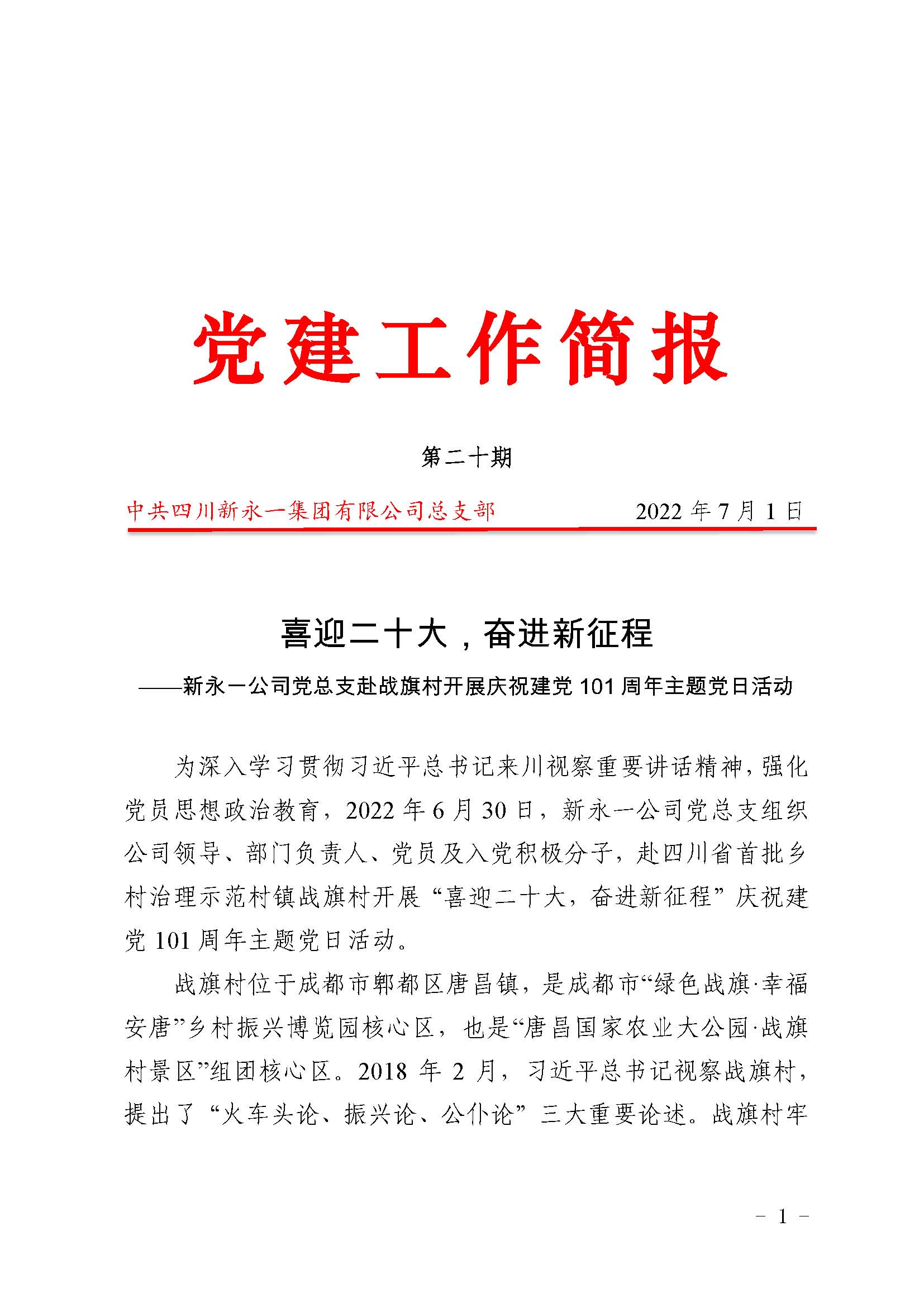 3354cc金沙集团(中国)有限公司-BinG百科