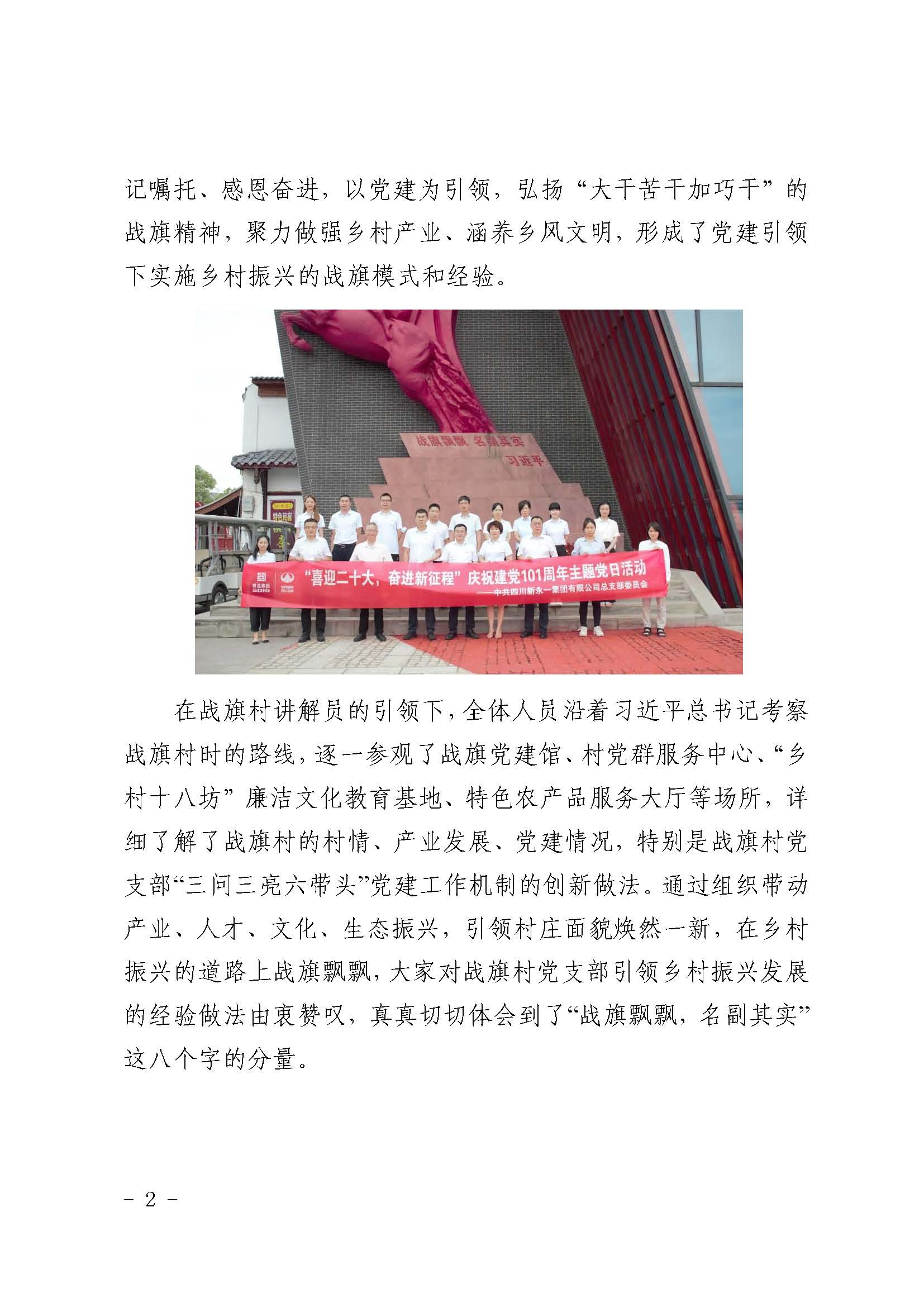 3354cc金沙集团(中国)有限公司-BinG百科