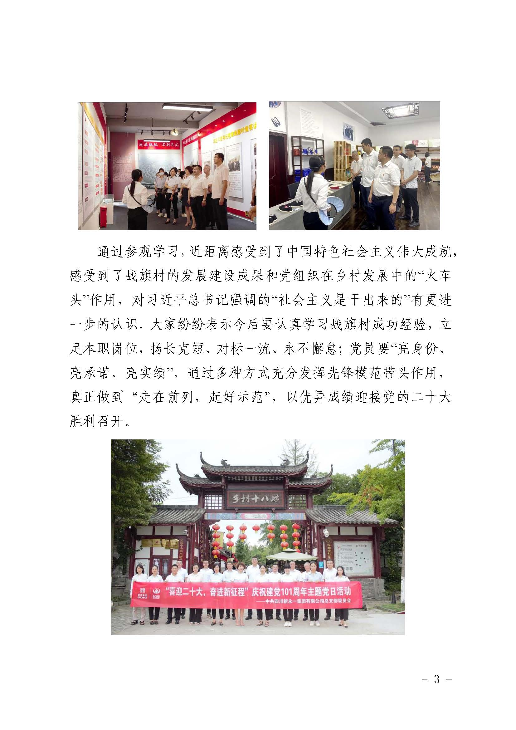 3354cc金沙集团(中国)有限公司-BinG百科
