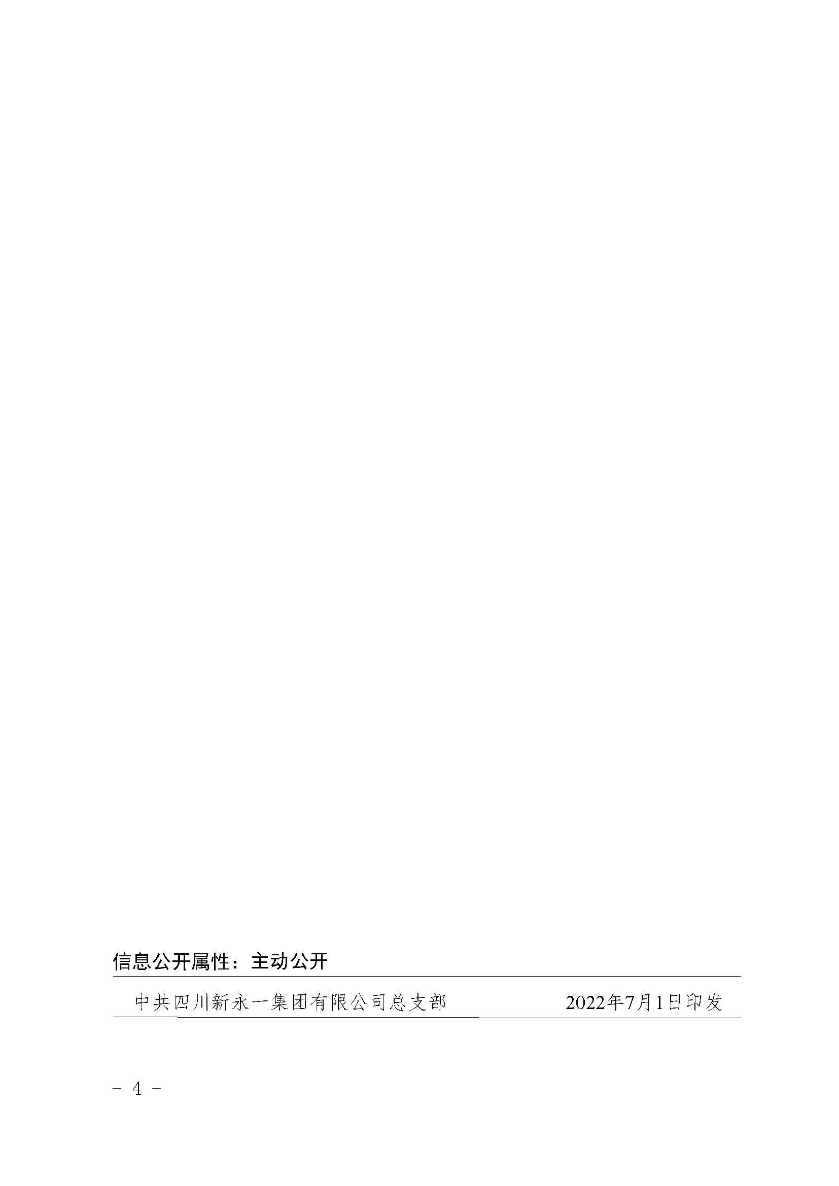 3354cc金沙集团(中国)有限公司-BinG百科
