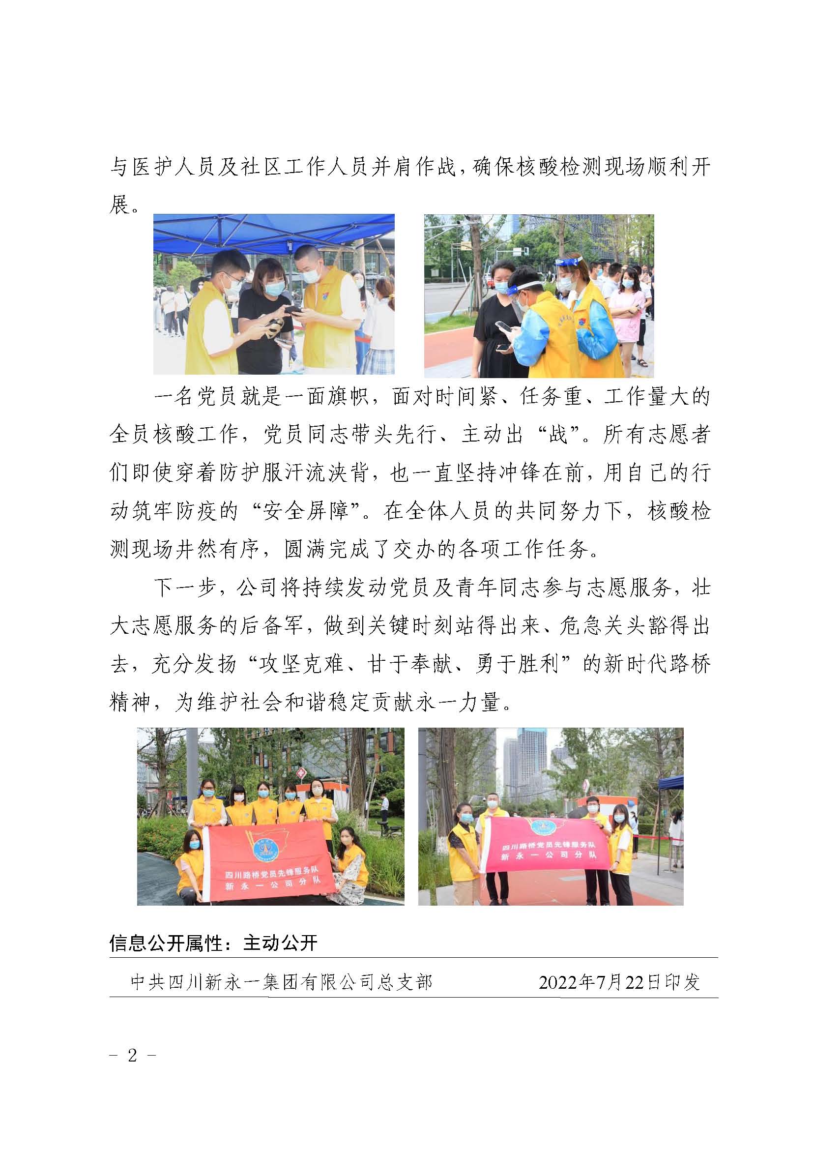 3354cc金沙集团(中国)有限公司-BinG百科