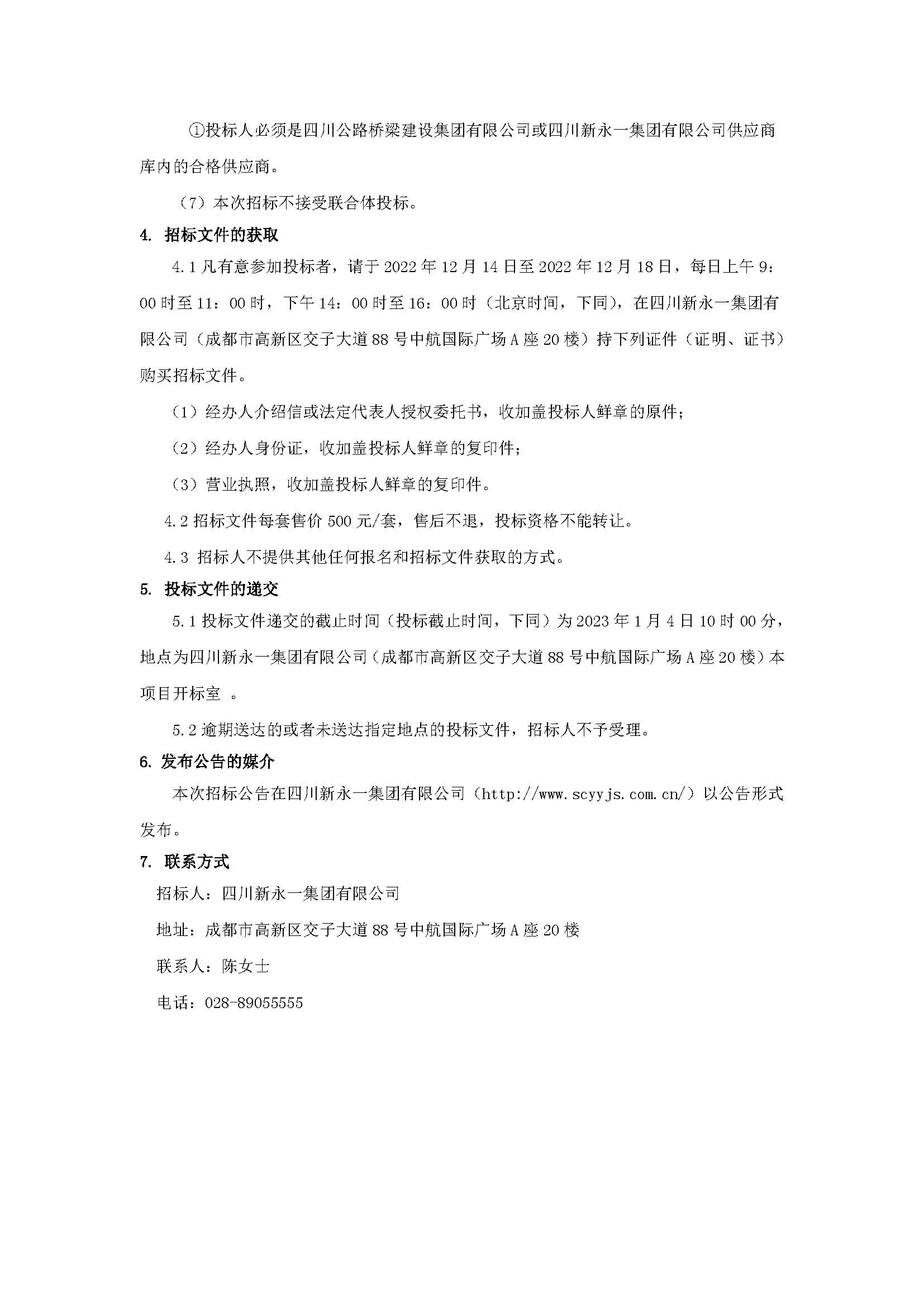 3354cc金沙集团(中国)有限公司-BinG百科