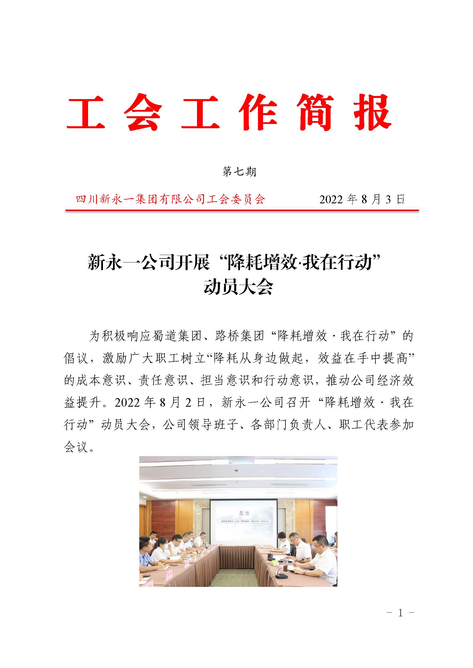 3354cc金沙集团(中国)有限公司-BinG百科