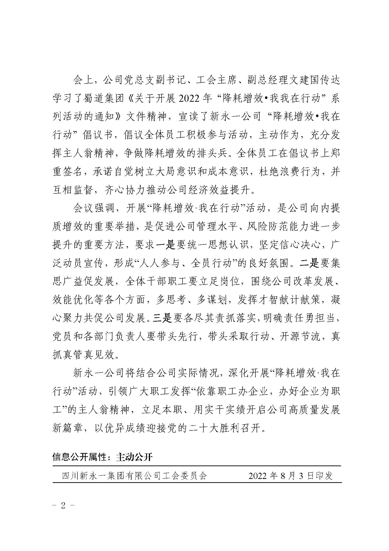 3354cc金沙集团(中国)有限公司-BinG百科