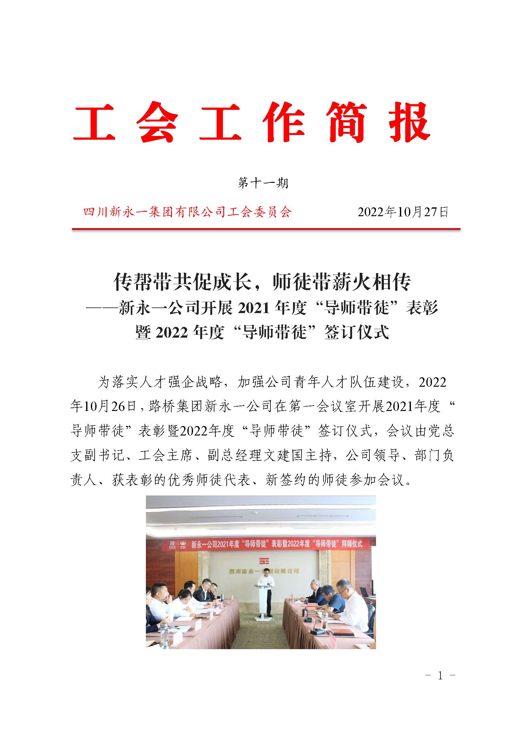 3354cc金沙集团(中国)有限公司-BinG百科
