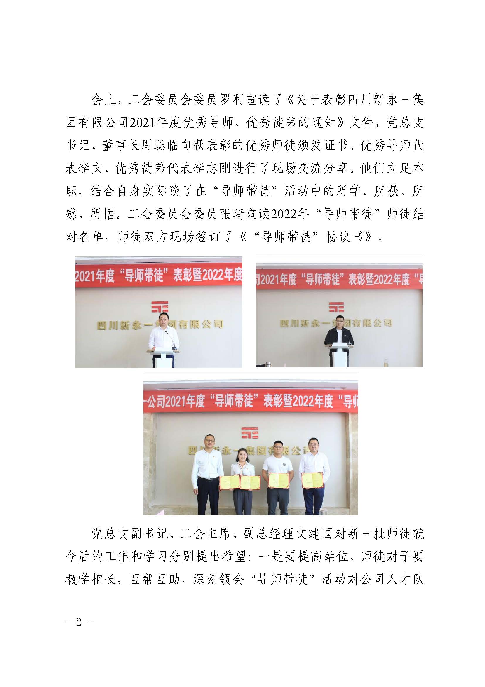 3354cc金沙集团(中国)有限公司-BinG百科