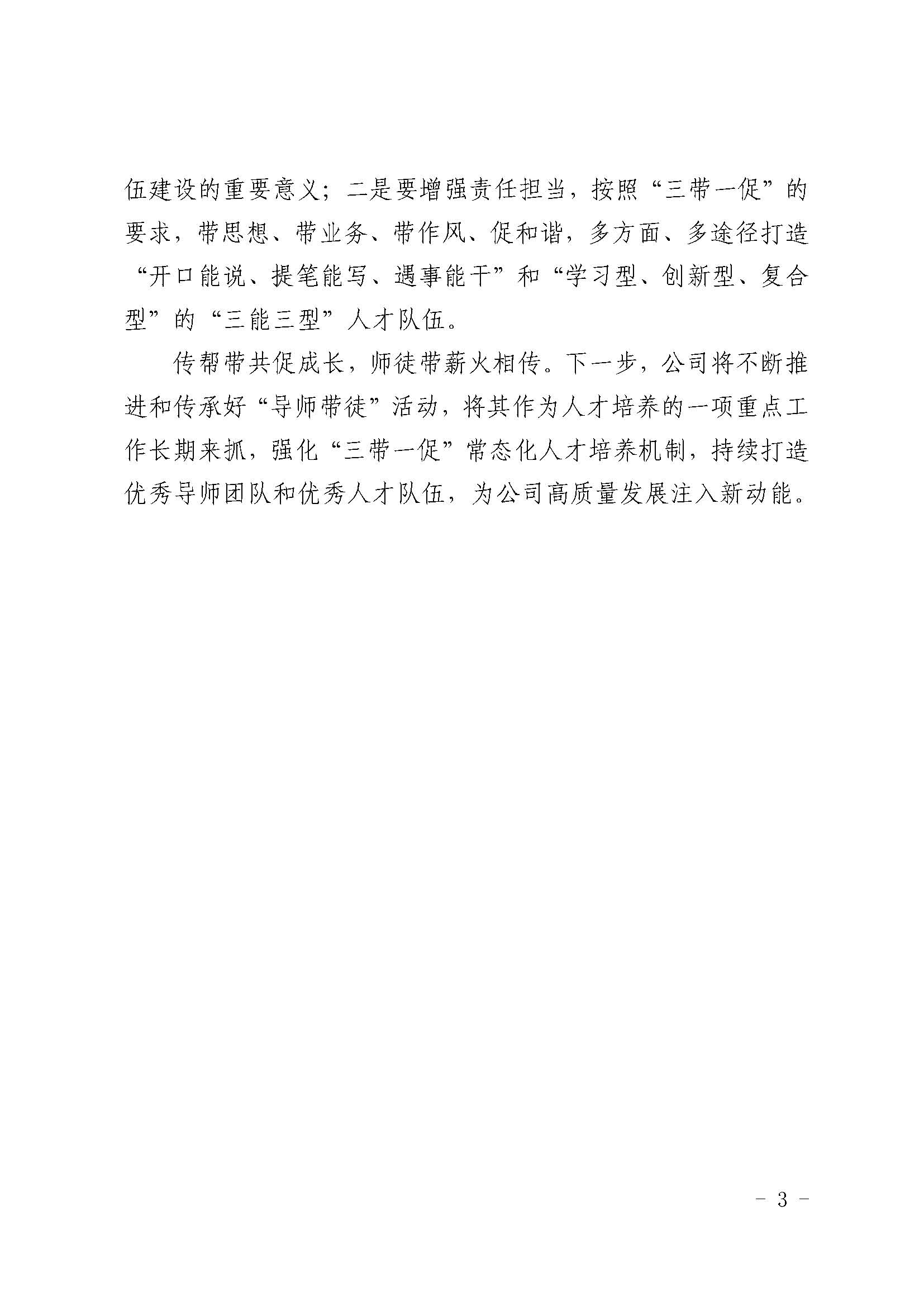 3354cc金沙集团(中国)有限公司-BinG百科