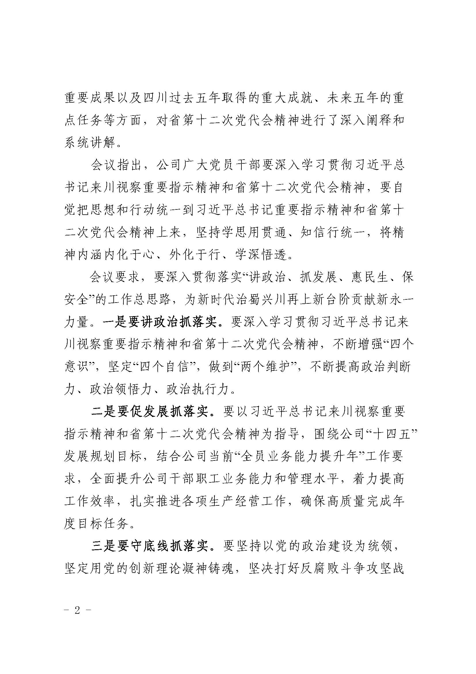 3354cc金沙集团(中国)有限公司-BinG百科