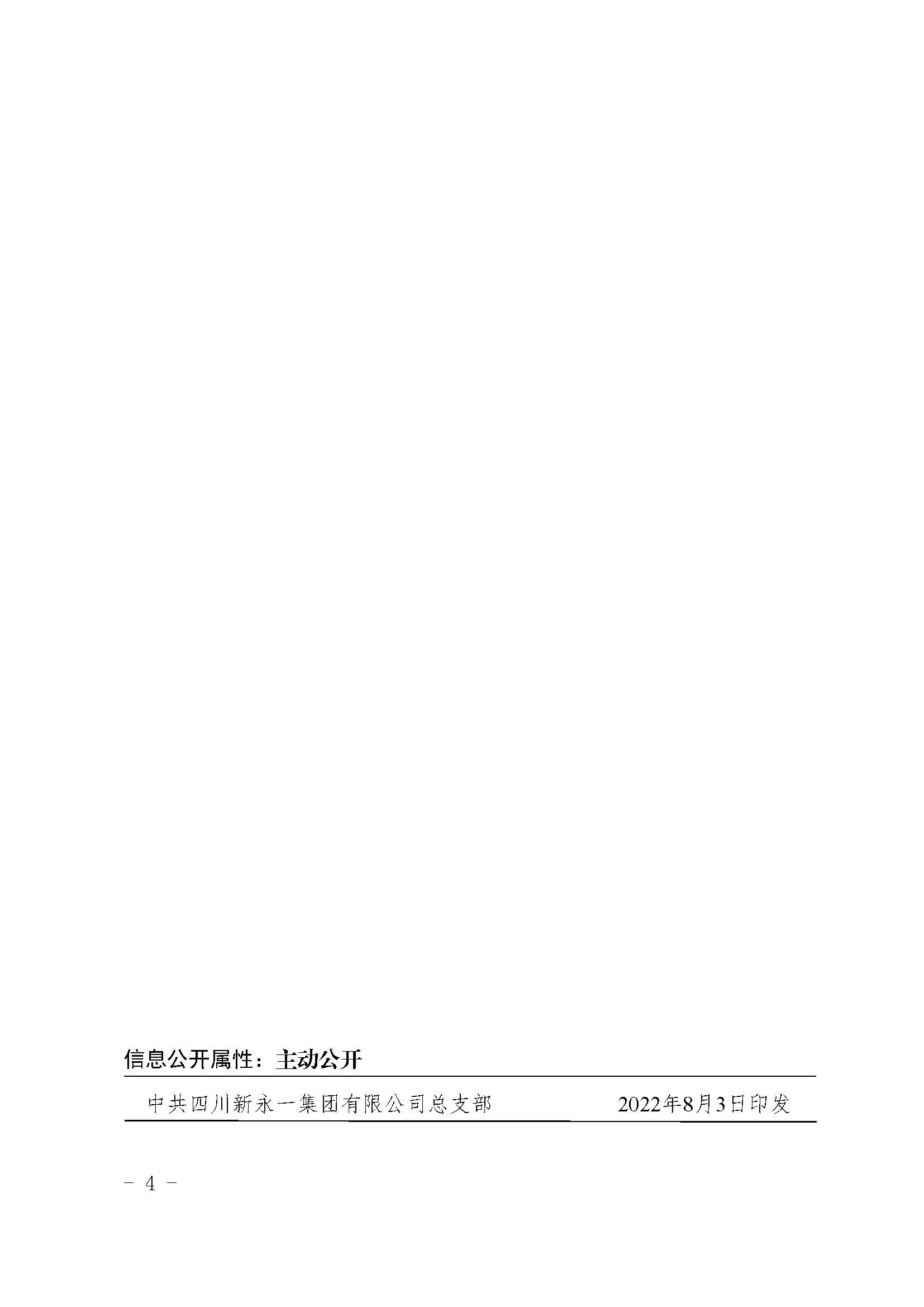 3354cc金沙集团(中国)有限公司-BinG百科