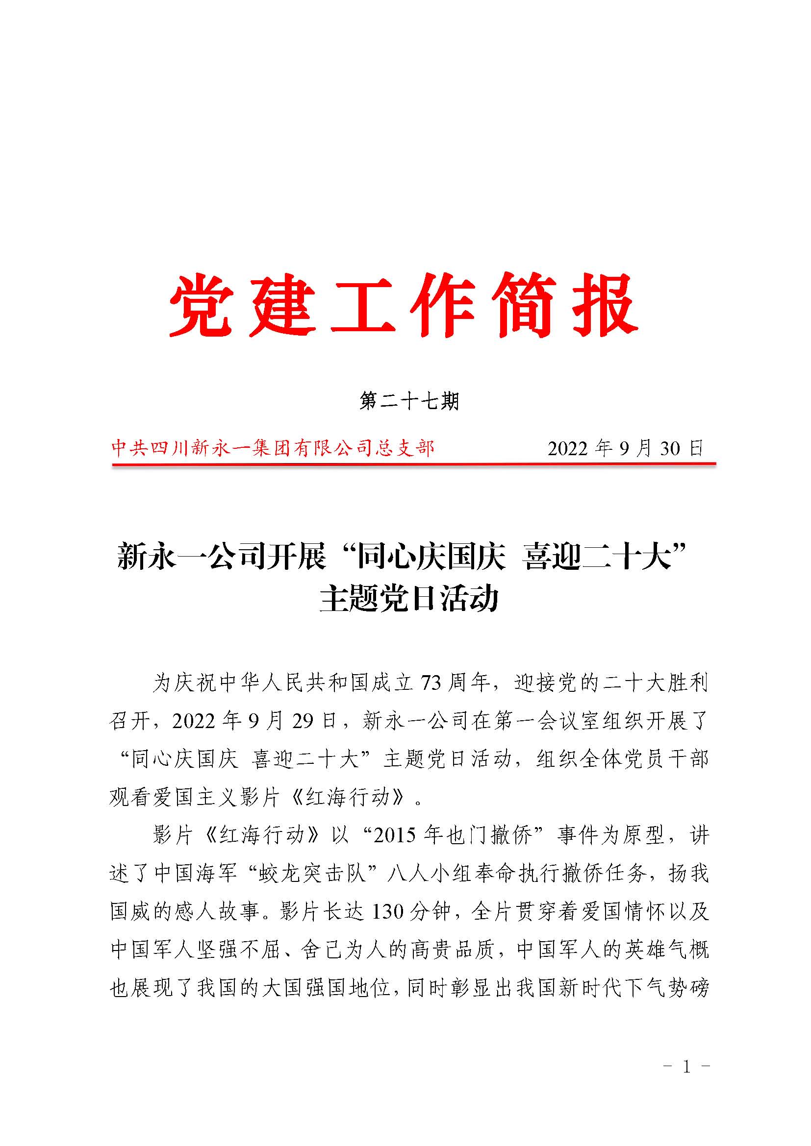 3354cc金沙集团(中国)有限公司-BinG百科