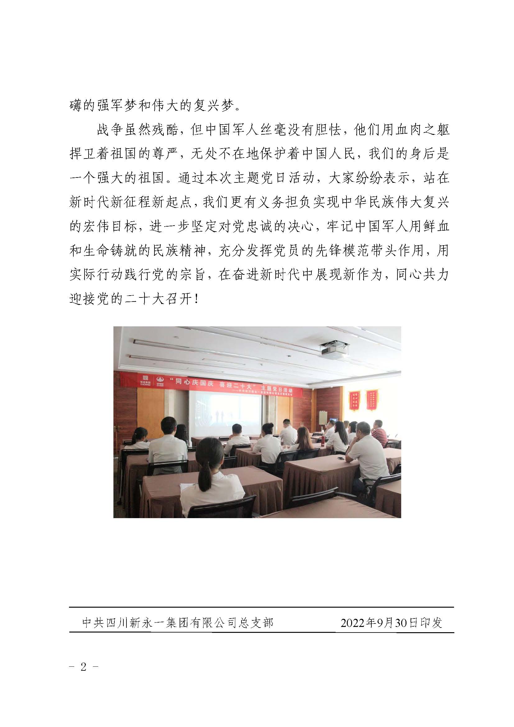 3354cc金沙集团(中国)有限公司-BinG百科